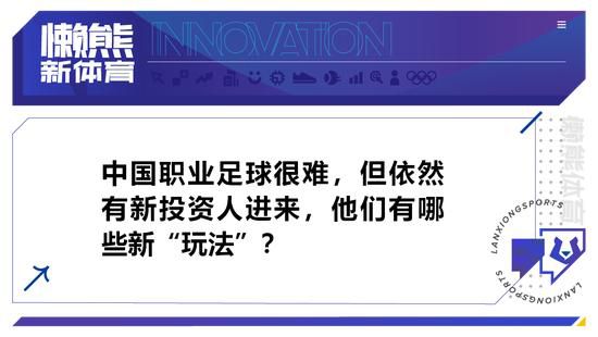 第74分钟，加拉格尔精准直塞到禁区杰克逊单刀机会推射打偏了。